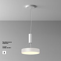 Maytoni Technical Zon Потолочный светильник цвет: белый C032CL-36W3K-RD-W