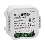 Maytoni Technical Диммеры WIFI модуль цвет: белый MD002