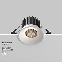 Maytoni Technical Round Встраиваемый светильник цвет: белый DL058-12W4K-W