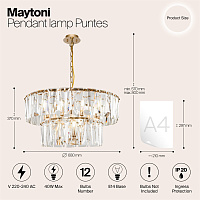 Maytoni Modern Puntes Подвесной светильник цвет: золото MOD043PL-12G