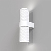 Maytoni Technical Focus Design Настенный светильник (бра) цвет: белый C069WL-02W