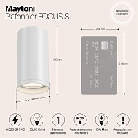 Maytoni Technical FOCUS S Потолочный светильник цвет: белый C052CL-01W