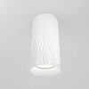 Maytoni Technical Focus Design Потолочный светильник цвет: белый C036CL-01W