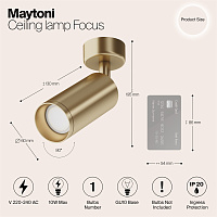 Maytoni Technical Focus Потолочный светильник цвет: матовое золото C017CW-01MG