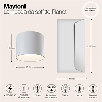 Maytoni Technical Planet Потолочный светильник цвет: белый C009CW-L12W