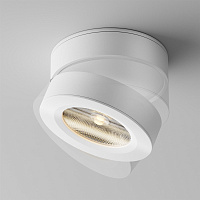 Maytoni Technical Magic Потолочный светильник цвет: белый C022CL-L12W